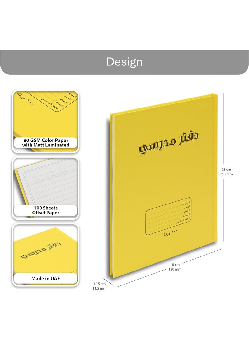 FIS Oman Design, Hard Cover Notebook, Glued Binding, Size 180x250mm, 100 Sheets, 200 Pages, White Paper, Single Ruled with Border, Arabic, Packet of 5 Pieces, Neon Lemon Color-FSNBOM100NLE - Image 3